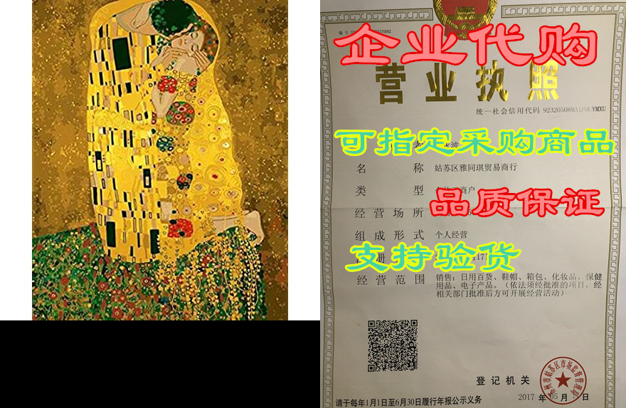 tumovo lover kiss paintings gustav klimt the kiss art dig