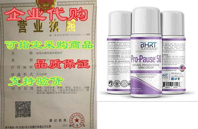 Progesterone Cream 5000mg Bioidentical Progesterone USP N