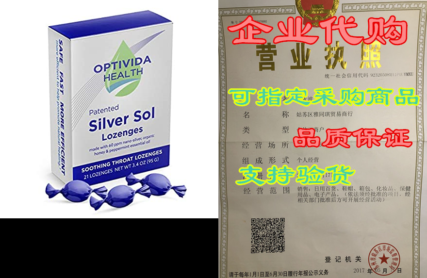 optivida health — original natural premium nano-silver so