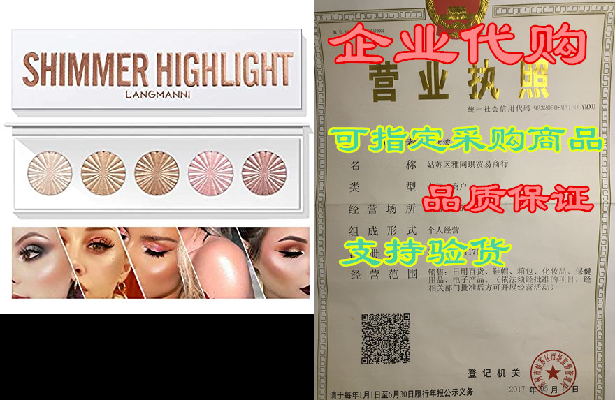 panarciss contour palette powder makeup highlighters neut