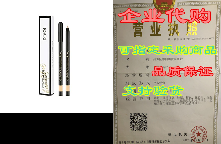 kissio concealer pencil, contour concealer stick highligh
