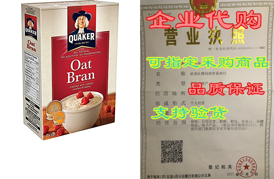 quaker oat bran hot cereal, with fiber and protein, 16 oz