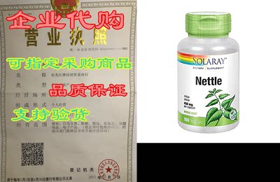 Solaray Nettle Leaf 450mg | Healthy Kidney， Urinary &