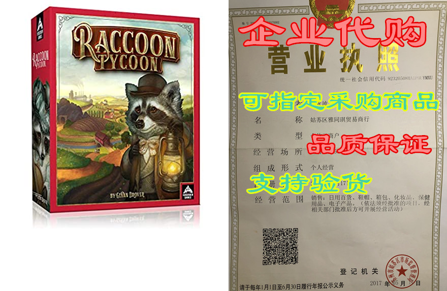 Forbidden Games - Raccoon Tycoon (Standard Edition) - Boa