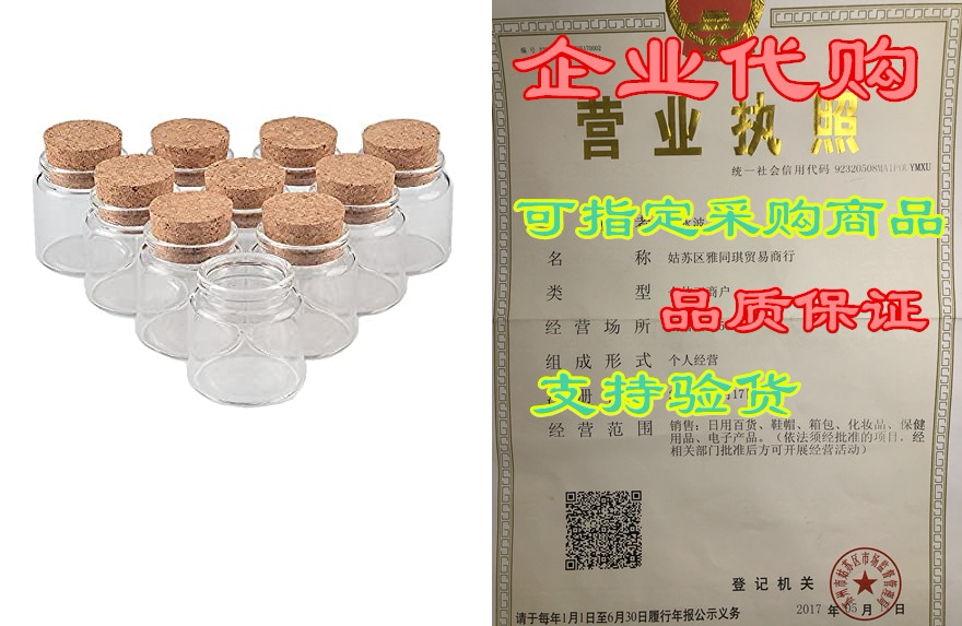 tai dian capacity 50ml glass bottles with cork small tran