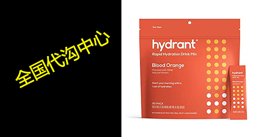 hydrant rapid hydration mix 30-count blood orange