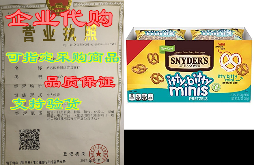snyders of hanover pretzels, itty bitty minis, 10 count