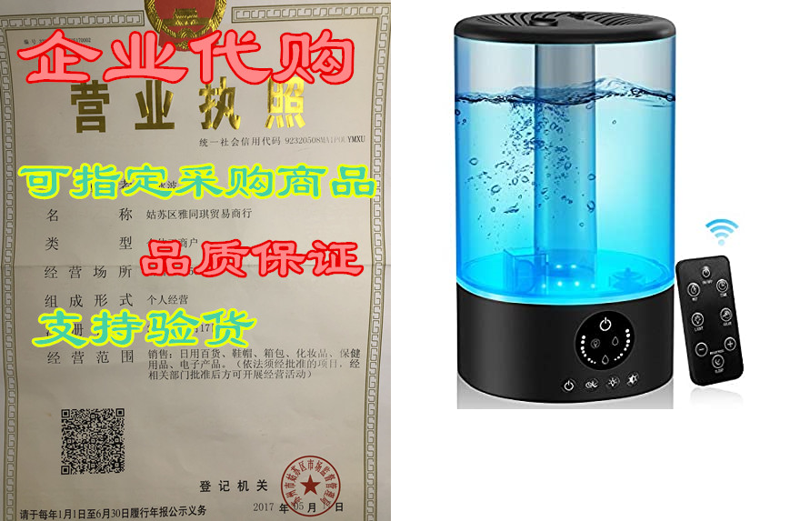 shstfd cool mist humidifier, 3l top fill ultrasonic humid