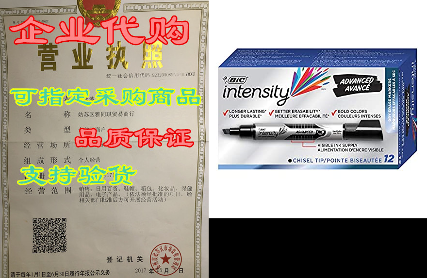 bic magic marker brand dry erase marker, tank style, chis