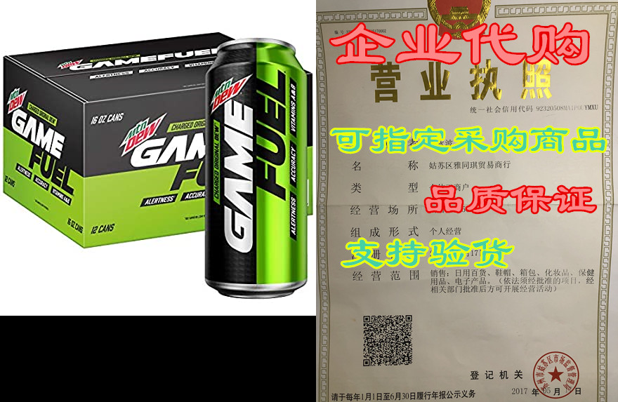 mountain dew game fuel, charged original dew, 16 fl oz. c