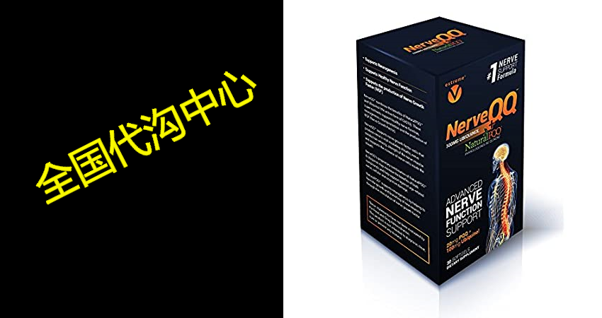 nerveqq ultra advanced formula neuropathy support - #1 re