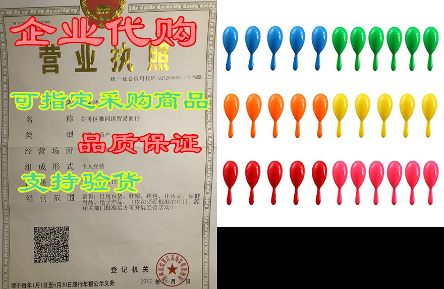 maracas for kids - mexican maraca neon colorful maracas b