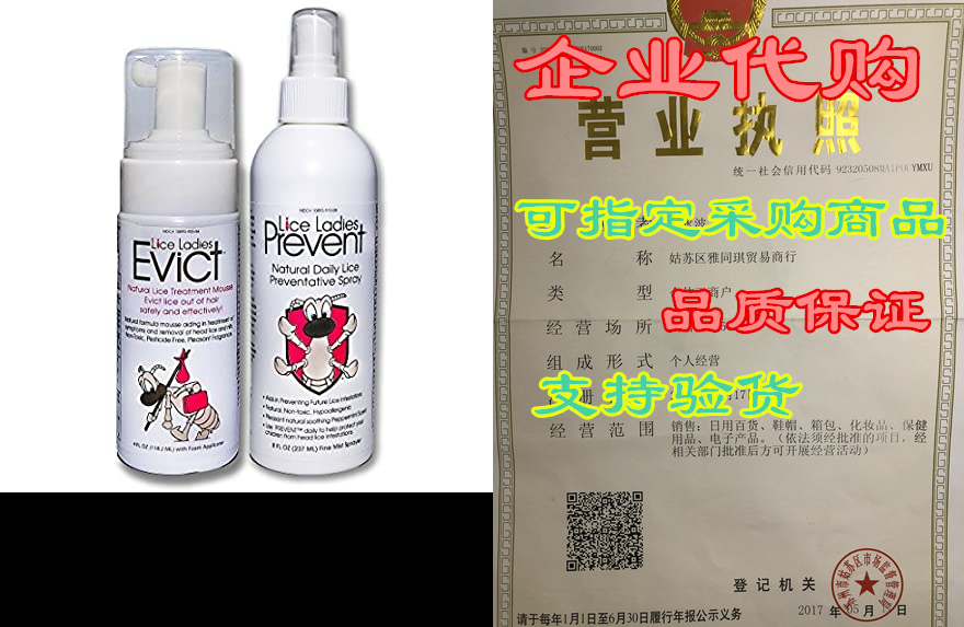 lice ladies evict and prevent 2-pack/all-natural, non-tox