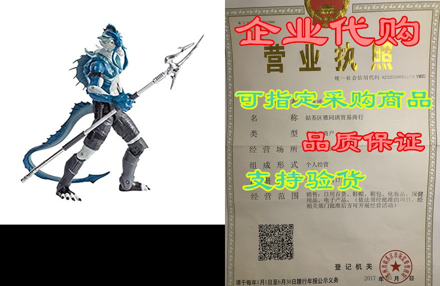 alter nation el ray human stingray electric eel hybrid we