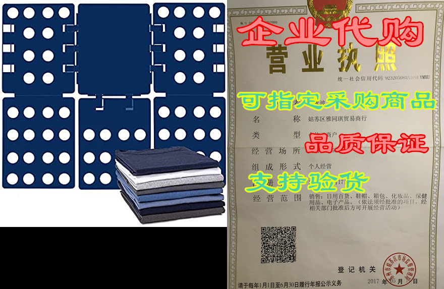 gorilla grip premium laundry folding board, heavy duty cl