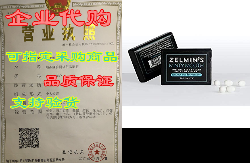 1 peppermint | a fresh