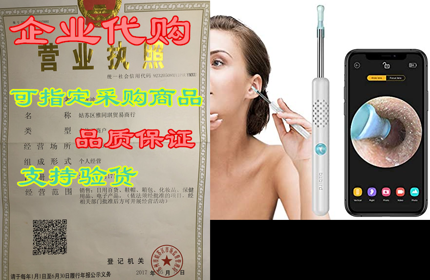 bebird ear wax removal with camera, ear endoscope with 6