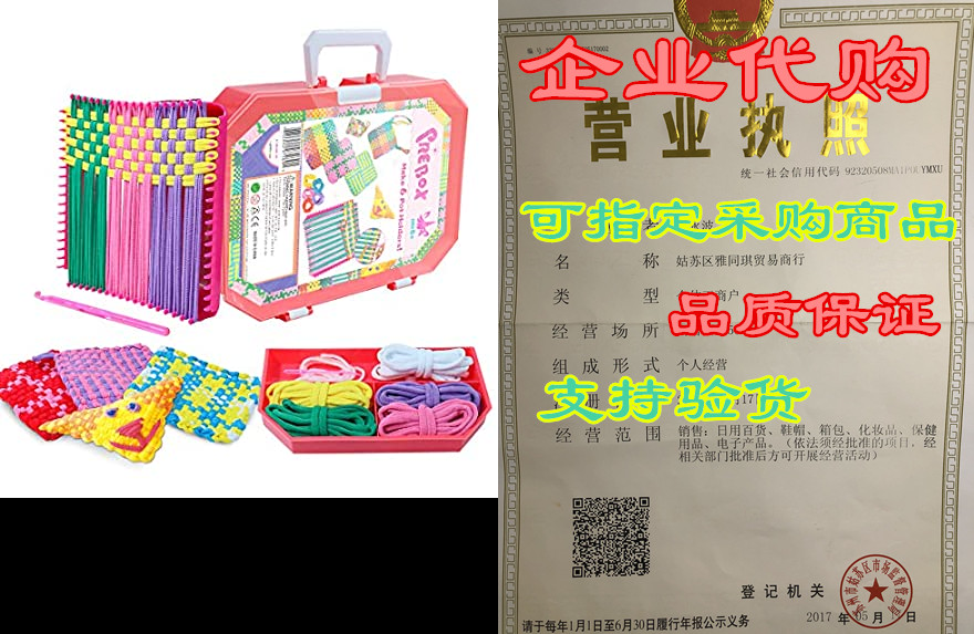 prebox 7 weaving loom kit for kids and adults, lotta loo