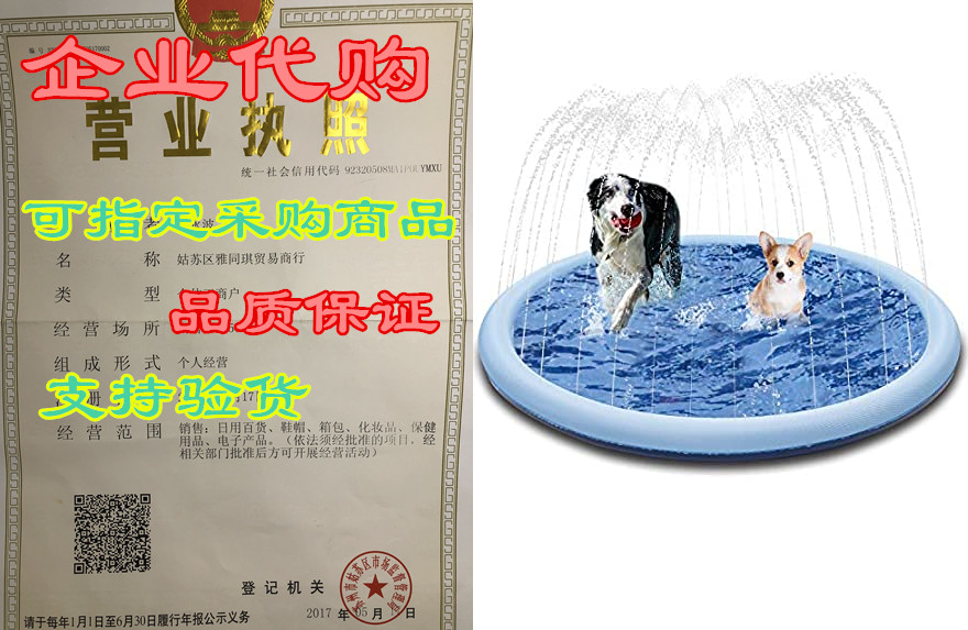 qrooper dog pool splash pad sprinkler for dogs kids infla