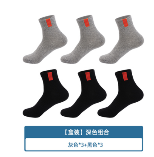 남성용 양말 순면 미드튜브 냄새방지 땀흡수 봄가을 스포츠양말 중학생 순면 흰색양말