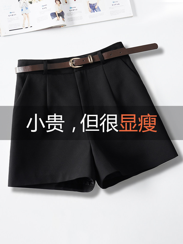 休闲西装短裤女夏季薄款2025新款百搭黑色高腰显瘦a字阔腿五分裤