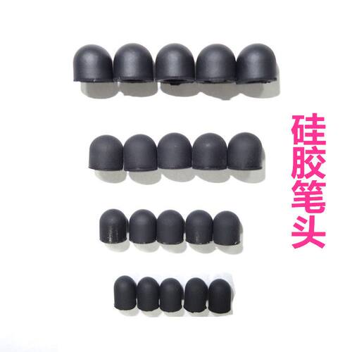 翻页笔替换笔头新款电容笔橡胶头通用大小笔头直杆笔橡胶笔头硅胶