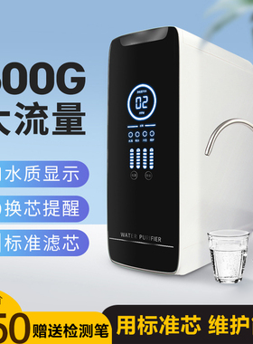 RO反渗透去除水垢可用通用滤芯
