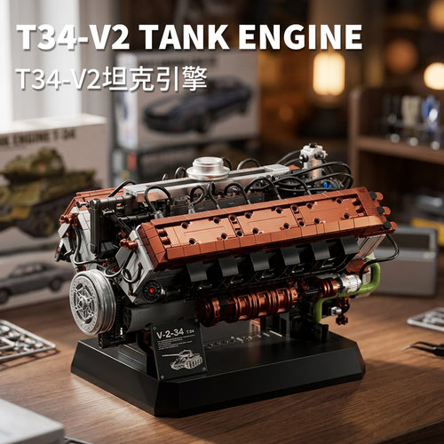 二战T34坦克V2发动机模型积木适用乐高机械引擎拼装电动儿童玩具