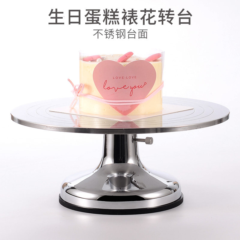 不锈钢蛋糕裱花台烘焙裱花转台工具生日12寸抹面转盘家用旋转商用