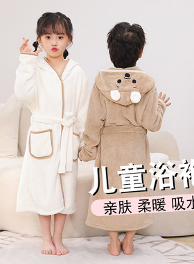 秋冬儿童珊瑚绒浴袍男女童加厚