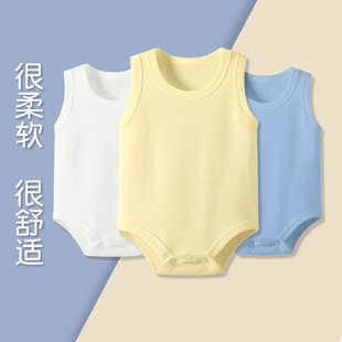 婴儿包屁衣 连体衣圆领背心男女三角哈衣打底衫 春夏季 A类纯棉无袖