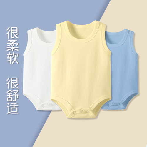 逗萌小孩三角爬纯棉春夏
