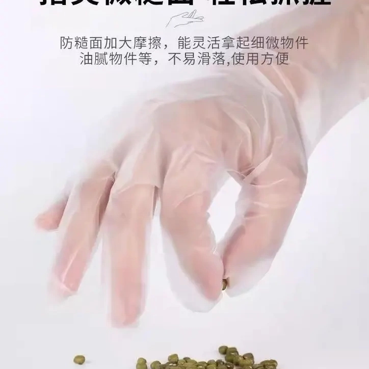 【下单立减50】一次性手套服帖手膜防刺穿TPE加厚防护手套厨房防F