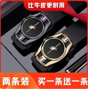 【下单立减50】【买一送一】男士自动扣2025新款皮带商务腰带lx