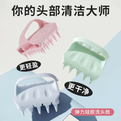 【下单立减50】洗头梳子镂空沐浴刷抓头器正方形手持式洗头刷清lx