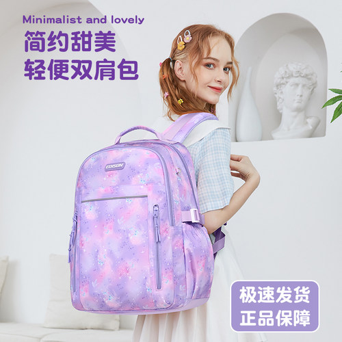 爱迪生2025新款大容量双肩背包