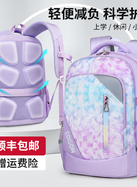爱迪生中学生书包女初中生2025新款大容量男4一6年级减负护脊背包