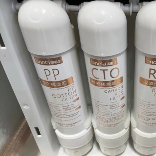 适用于滨诺兰RO反渗透净水器全套四个滤芯pp棉活性炭Ro膜滤芯