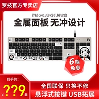 Logitech, механическая клавиатура, игровой ноутбук, G413