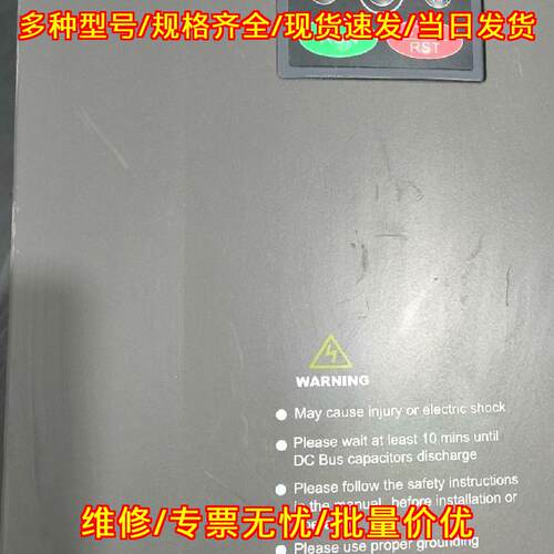 CHF100-018G/022 英威腾变频器 工业工控调速装置议价维修