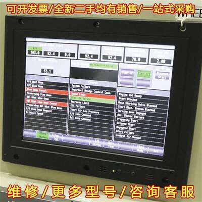 议价MITSUI  BMS-2000 IV维修