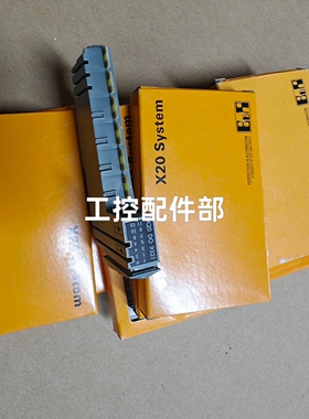 X20DO9321 工控配件 工业自动化控制模块议价维修
