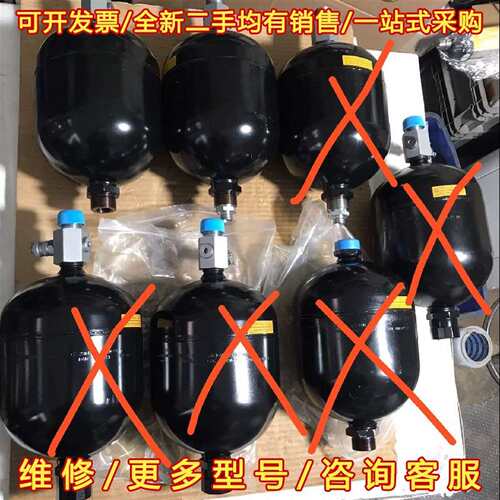 议价哈威HAWE风电 2.8L蓄能器 德国FREUDENBERG维修
