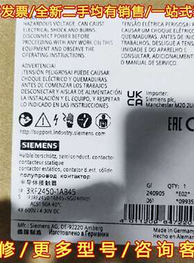 议价3RF2450-1AB45  3 相 3RF2 半导体接触器维修