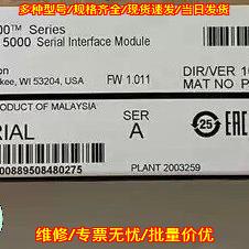 5069-SERIAL 串行接口模块 Compact 5000工控自动化模块议价维修
