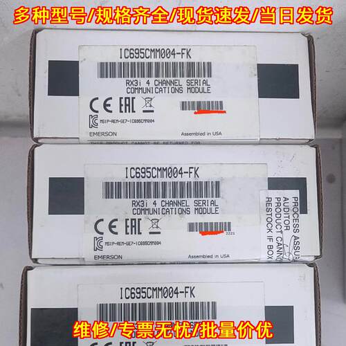 IC695CMM004-FK RX3i 4通道串行通讯工控模块议价维修