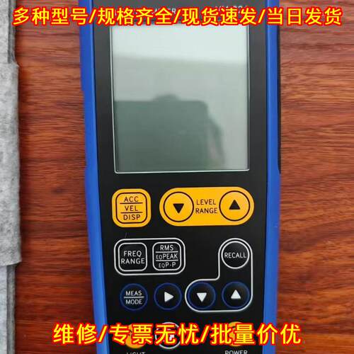 VM-82A 理音振动测试仪 便携式工业测振检测仪器议价维修