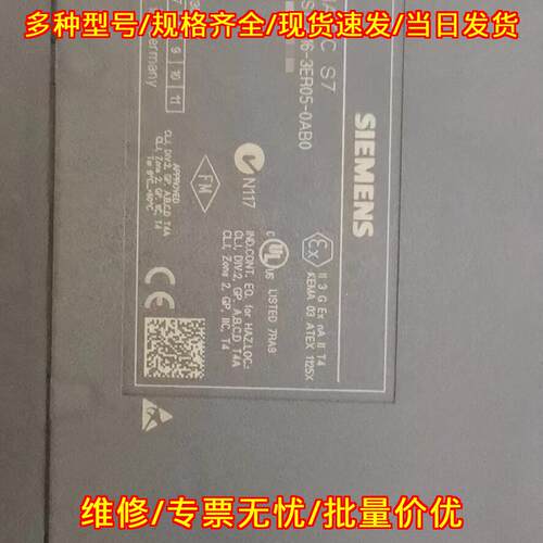 6ES7 416-3ER05-0AB0 PLC模块 工业自动化控制配件议价维修