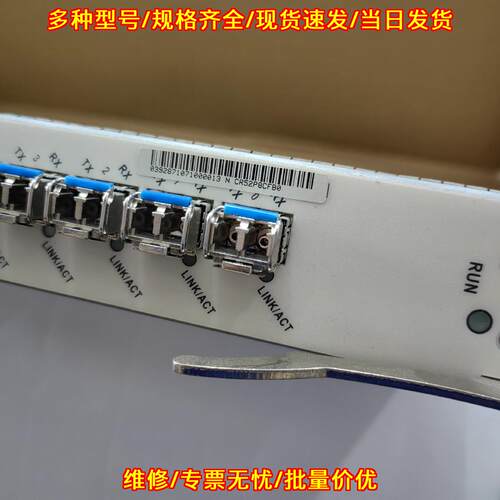CR52P8CFB0 LPU板卡 适配NE40E NE80E议价维修