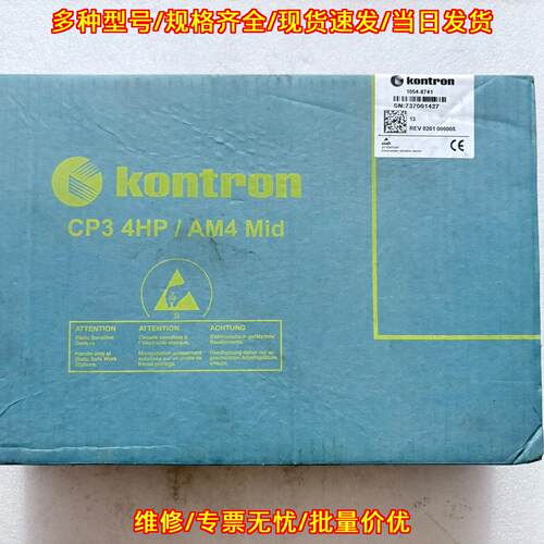 AM4140-SA-1.5（E）O-4-FR-N1-NOV CP3 4HP/AM4 Mid Kont议价维修